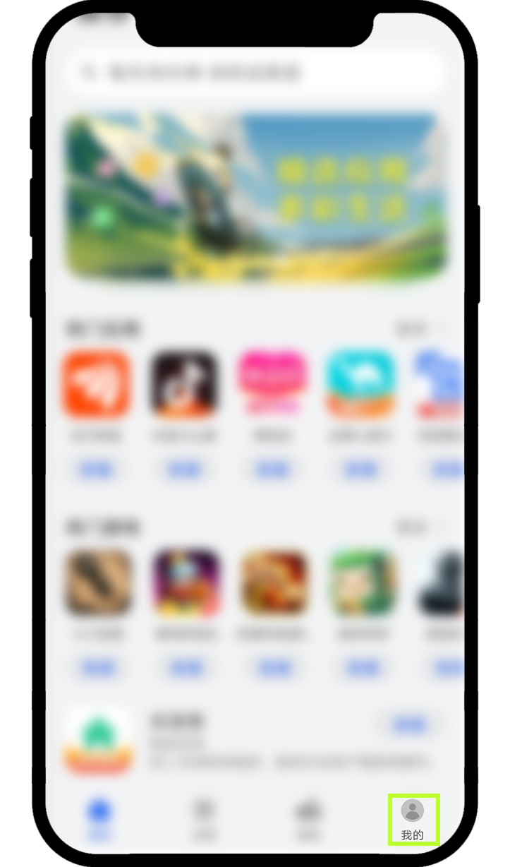 安卓版下载后无法安装怎么办?_图11