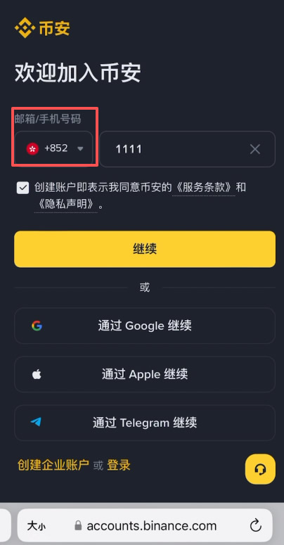 香港可以使用哪些平台去做合约交易？(最新Backpack交易所新手全教程)