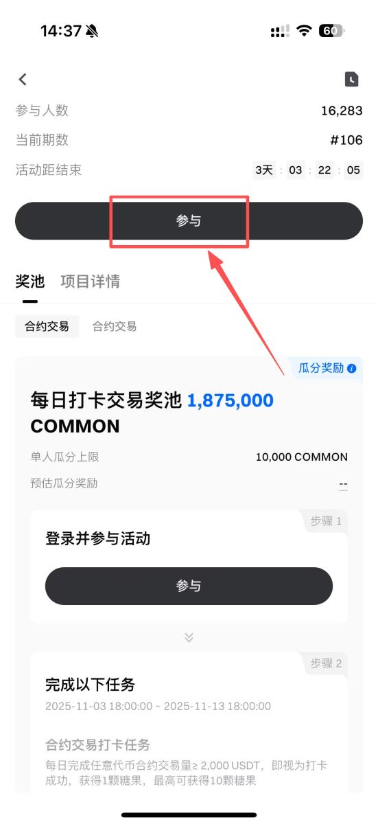 Gate CandyDrop参与方式介绍