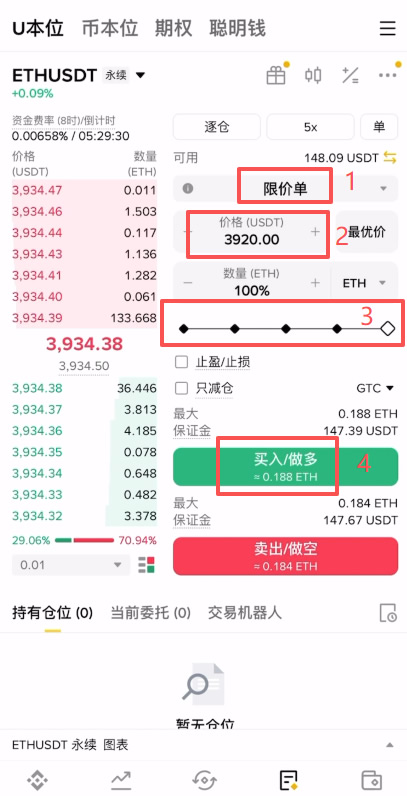 以太币合约怎么做？_图9