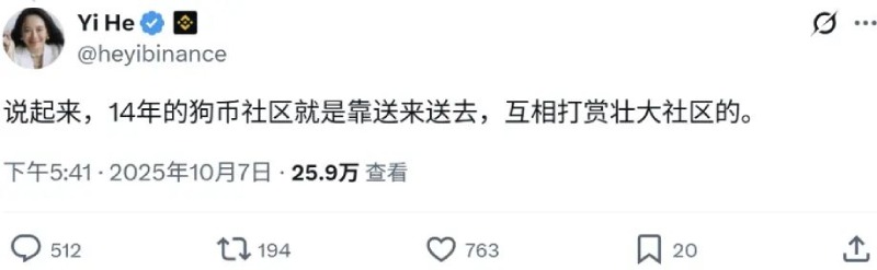 币安人生暴涨原因分析